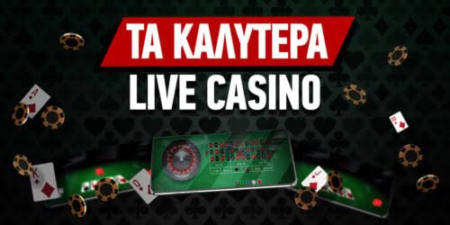 Το καλύτερο online καζίνο Οδηγός για Έλληνες Παίκτες