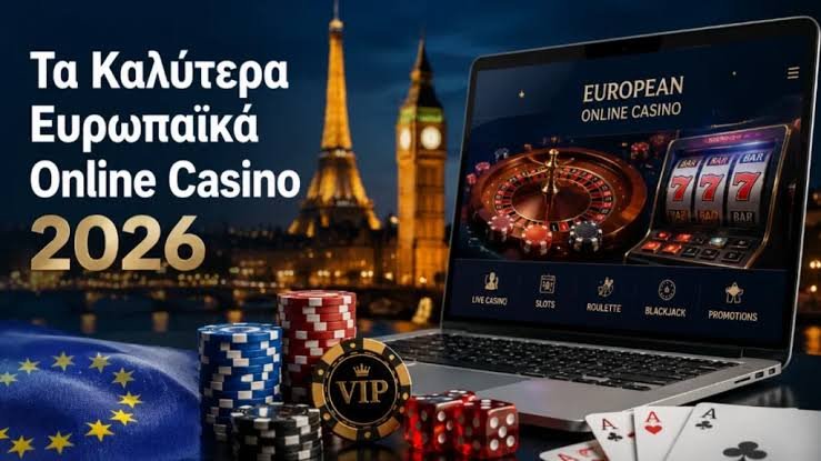Νέα Online Καζίνο Ο Απόλυτος Οδηγός για Παίκτες -900904166 Νέα Online Καζίνο Ο Απόλυτος Οδηγός για Παίκτες -900904166
