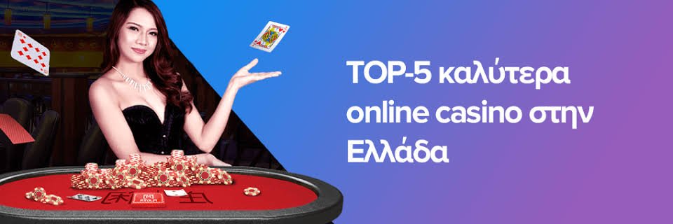 Ξένα Online Casino Οδηγός για την Καλύτερη Εμπειρία Παιχνιδιού -515437760 Ξένα Online Casino Οδηγός για την Καλύτερη Εμπειρία Παιχνιδιού -515437760
